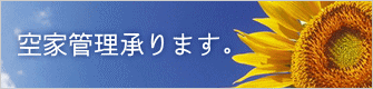 ��ƊǗ�����܂��B
