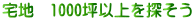 ���C��